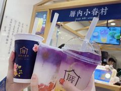 -厝内小眷村(天河南一路店)