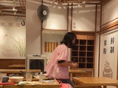 大堂-小满手工粉(上海文峰广场店)