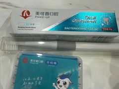 -美可普口腔医院(宝龙标杆店)