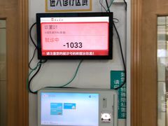 -复旦大学附属华山医院(江苏路分部)