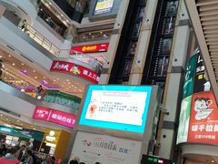 -天娱广场
