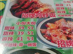 -蘑菇圈·云南野生菌菇炒饭·巷口食堂(悦荟店)