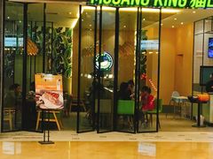 门面-MUSANG KING猫山王(龙湖杭州滨江天街店)