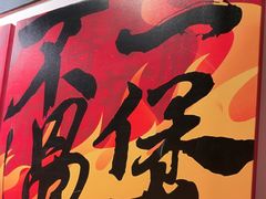 -华记煲仔华·煲仔饭(市桥易发店)