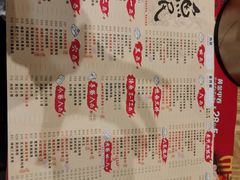 -鱼民·现造寿司(育德店)