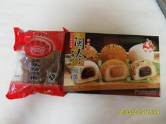 -黄胜记鼓浪屿肉松店(龙头路店)