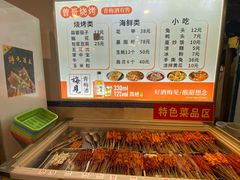 -曾哥烧烤店(红瓦寺店)