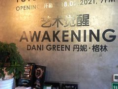 -zarah(鼓楼店)