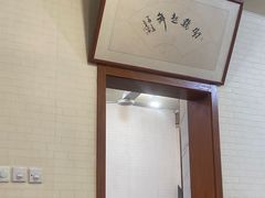 -张吉祥花椒肉火烧(老潍县美食城店)