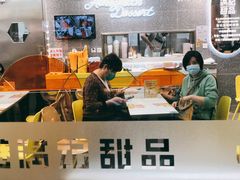 -满记甜品(金融街店)