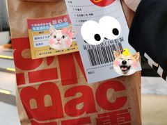 -麦当劳(宜安广场店)