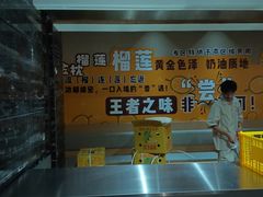 -海德温泉生活馆(朝阳大悦城店)