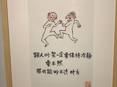 -【朵云轩艺术中心】博洛尼亚插画展·中国巡展·上海站