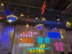 -沪上名羊天下•烤羊腿•东北烧烤•小龙虾(浦东直营总店)