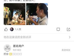 -贵族世家牛排(晋江万达店)