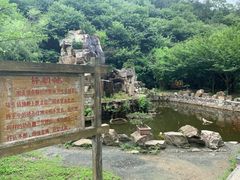-龙泉寺旅游区