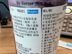 -Blueglass酸奶(华贸购物中心店)