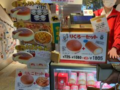 -瑞可爷爷的店(难波本店)