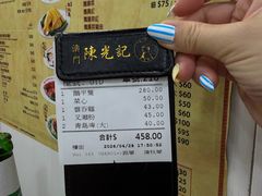-陈光记烧腊店(罗保博士街店)
