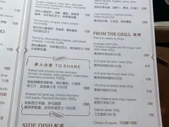 -广州四季酒店·意珍·意式自助餐