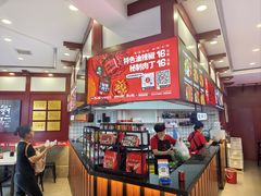 -刘二妈米皮(步行街店)