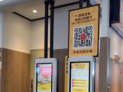 -麦当劳(深圳北站B2检票口楼上)