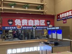 -敏丁拌饭(中街总店)