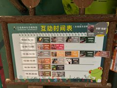 -正佳雨林生态植物园
