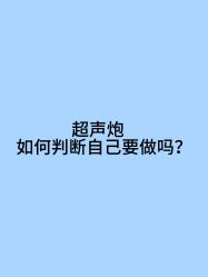 -Yestar宁波艺星整形医院