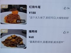 -燕春楼(海河华鼎店)