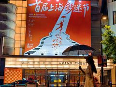 -大光明电影院(南京西路店)