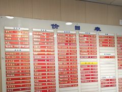 -章氏(广粤路店)