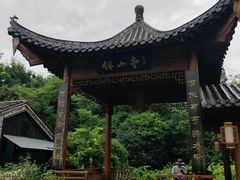 -大蜀山国家森林公园