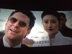 -中国科学技术馆影院