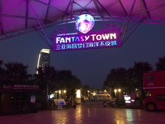 -三亚海昌梦幻海洋不夜城