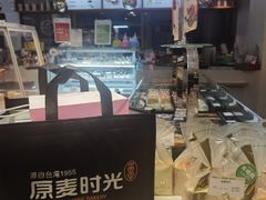 -原麦时光·蛋糕面包(河北大街店)