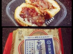 -昆明冠生园·蛋糕·面包(南强街店)