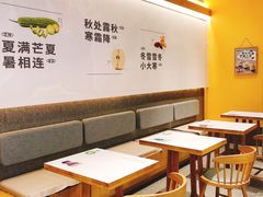 -炖物24章·顺时轻养茶(黄龙店)