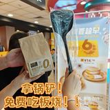 免费吃板烧鸡腿堡‼️真香