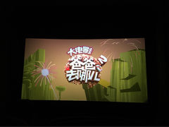 恒隆电影大世界-浙影时代影城·众安广场店