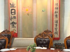 包房-丁老爷子苏香圆