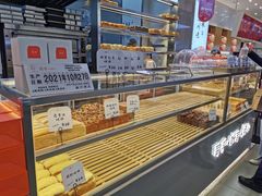 -司乎(大洋百货店)