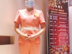 -五指生足疗保健(通州旗舰店)