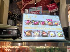 -西小排(来福士广场店)
