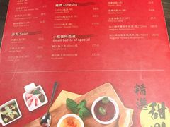 菜单-MoMo牧场·寿喜烧专门店(长泰广场店)