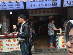 -瞻园面馆鸭血粉丝汤(老门东店)