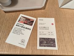 -tea'stone (万象天地店)