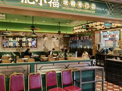-肥小福·烧鹅专门店(环宇荟店)
