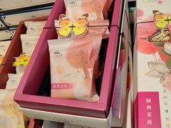 -好一朵茉莉花(老门东店)