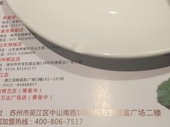 -严厨老坛酸菜鱼(吴江万宝店)